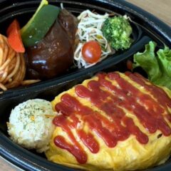 オムバーグ
